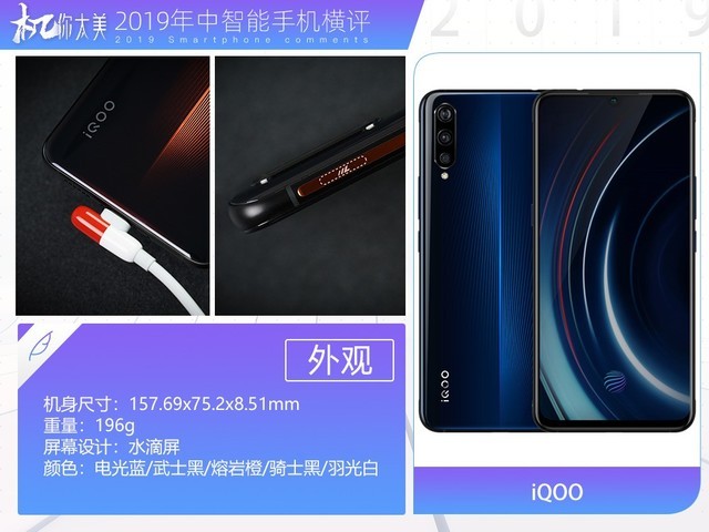 三款顶级旗舰横向对比,2019年国产旗舰全面对比