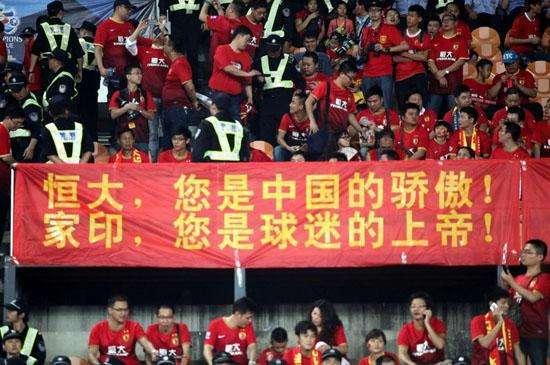 中国足球知耻而后勇,中国足球人性足球