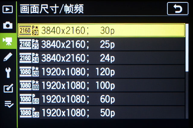 aps-c市场新秀尼康z50详细评测,尼康af50对比z50