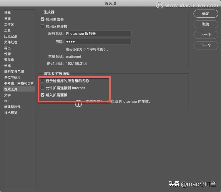 ps卡顿怎么办简单几步帮你解决,ps一直卡顿应该怎么设置