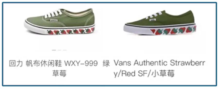 抄袭上瘾的国货之光,国货之光成最牛山寨王