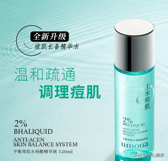 媲美大牌的国货之光,媲美海蓝之谜的国货