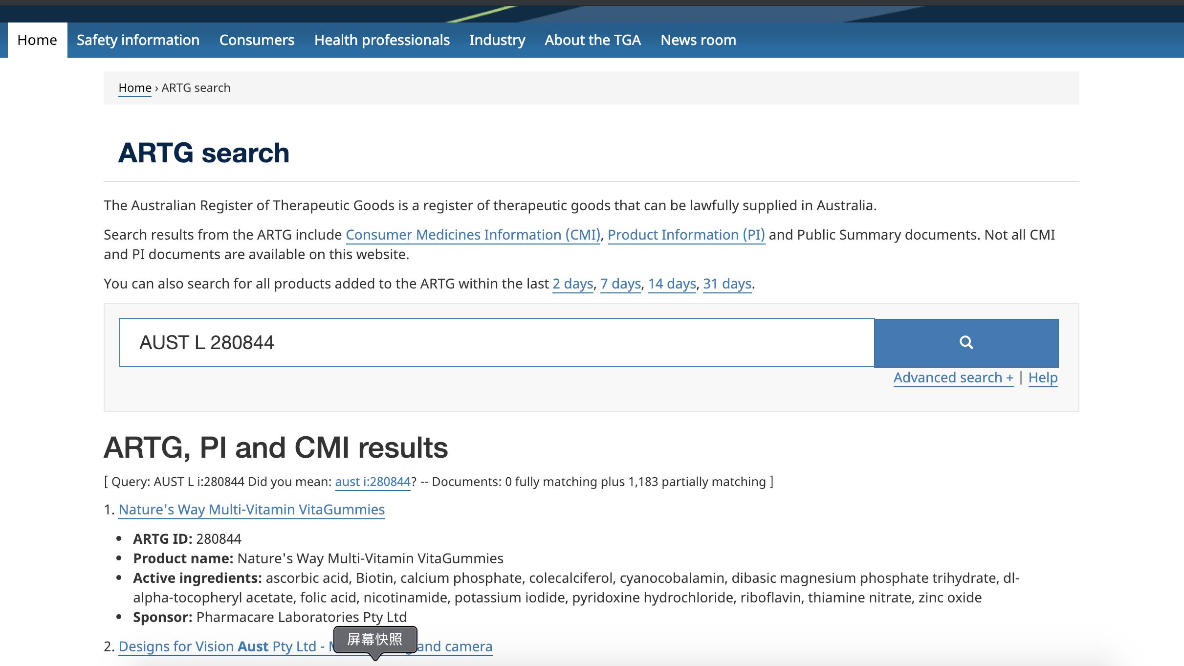 澳洲抗癌的保健品有哪些,澳洲的保健品为什么好