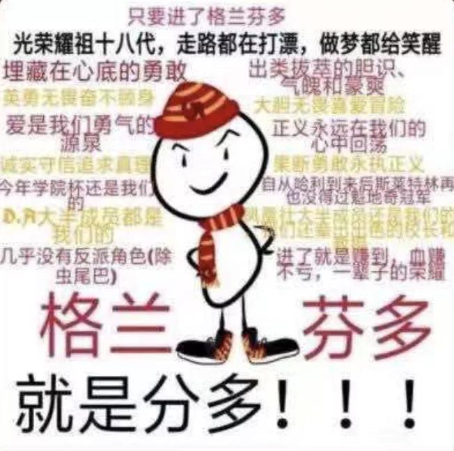 我*载下**了哈利波特的手游，结果却被里面的内卷氛围笑到满地找头..