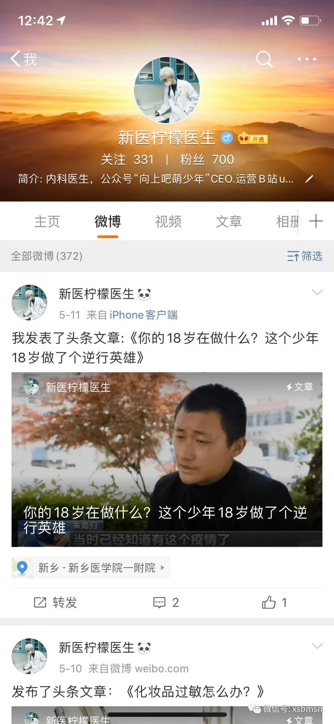人为什么要努力呢你问过你自己吗,你有问过你自己到底为什么努力吗