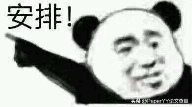 如何快速完成论文实证,怎样快速弄一篇查重20%的论文