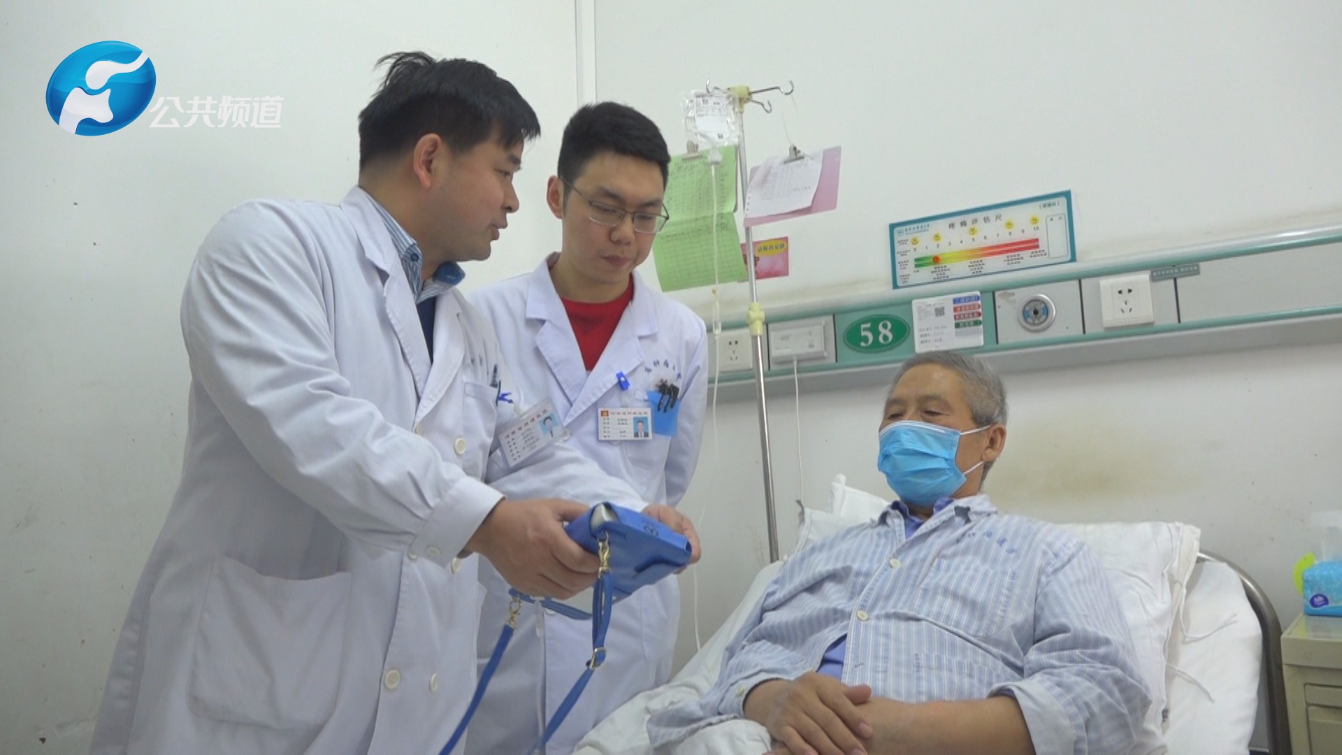 最心疼你的人是我：河南省肿瘤医院疼痛科副主任谢广伦博士