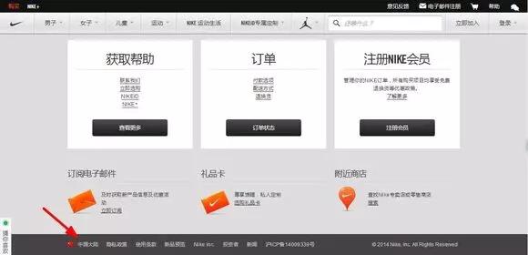 球鞋购买指南,全球球鞋购买攻略