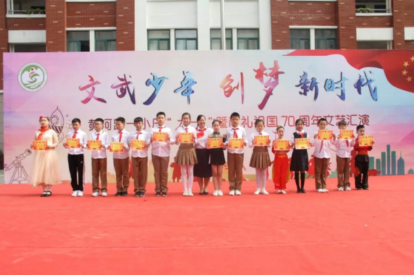 郑州市金水区六一儿童节文艺汇演,郑州市中原区建设路小学六一展演