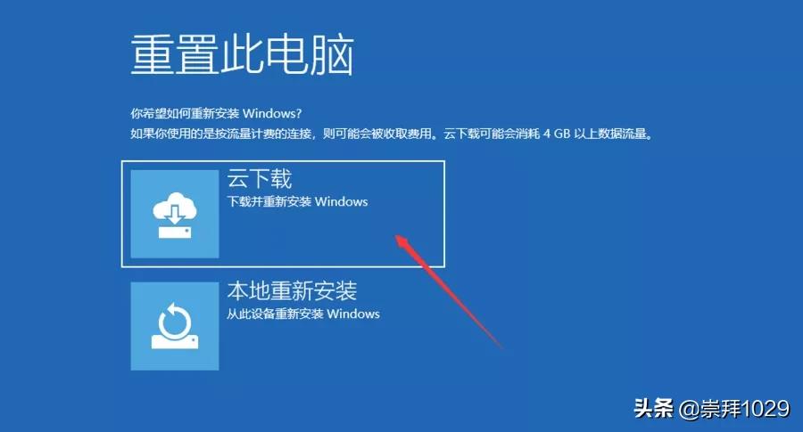 windows10系统下装win7,windows10系统预装硬盘
