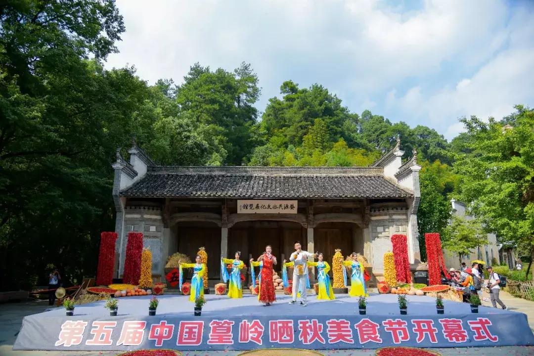 篁岭第八届晒秋节,篁岭丰收节