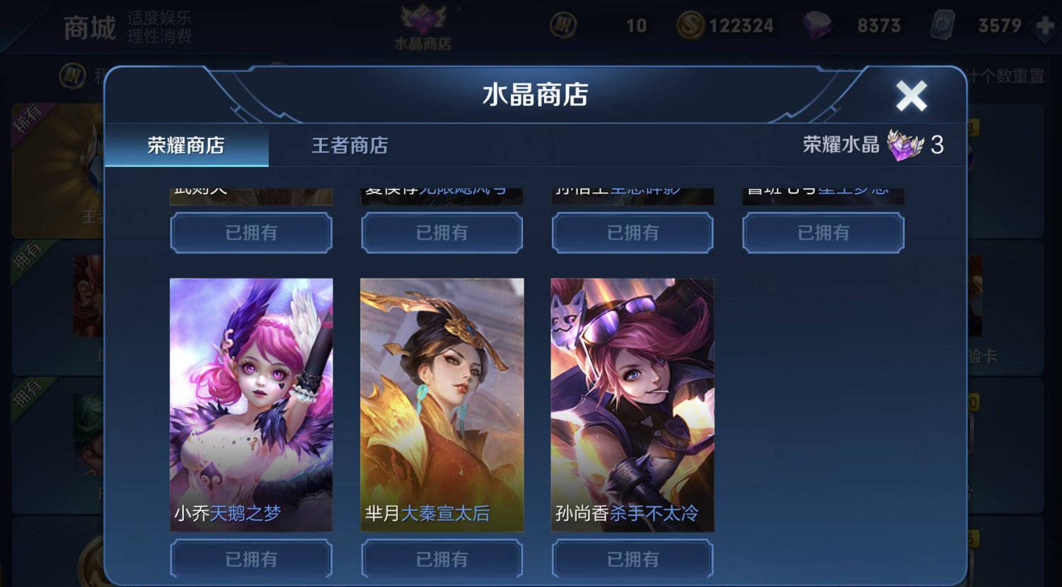 王者游戏账号注销了还可以恢复吗,王者荣耀体验服什么情况注销账号