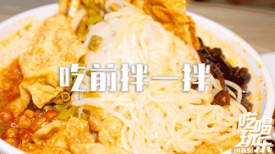 够狠！配料无限加！10余种卤味儿！新乡臭哥儿螺蛳粉拯救你