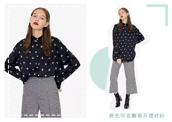 教你用最低价买齐初秋开学装备！！分分钟省下100000元