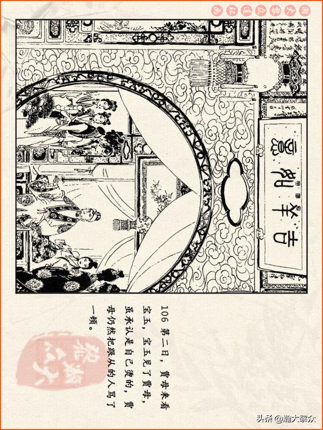 瀚大黎众连环画西游记全集,连环画四大名著60册红楼梦