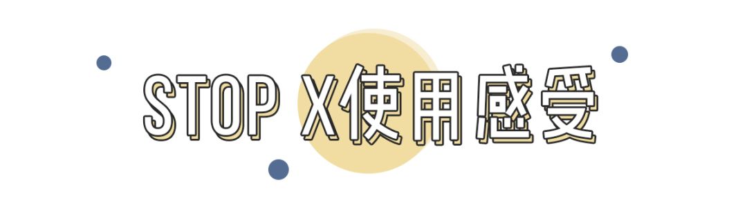 tripollarstop美容仪真假测评,tripollarstopeye测评