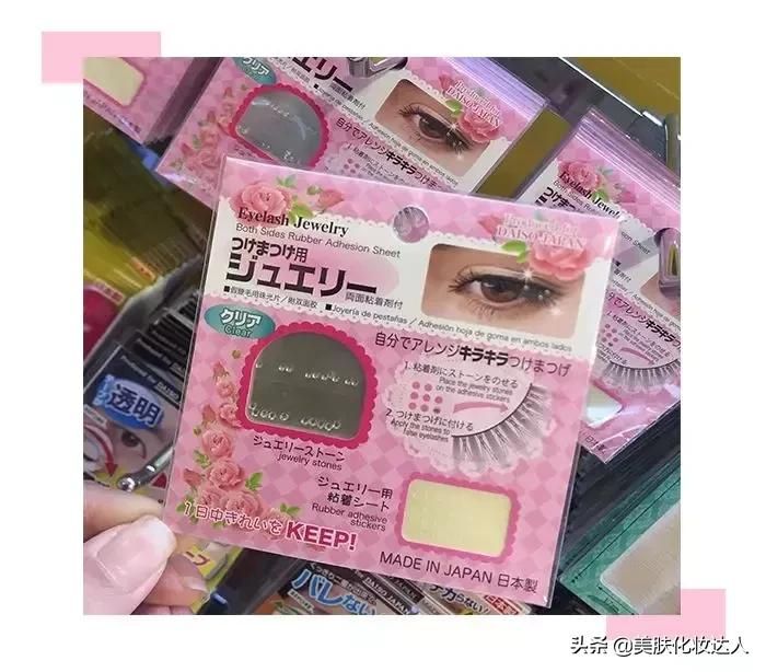 我竟然用一支口红的钱,承包了超市的半个货架?!