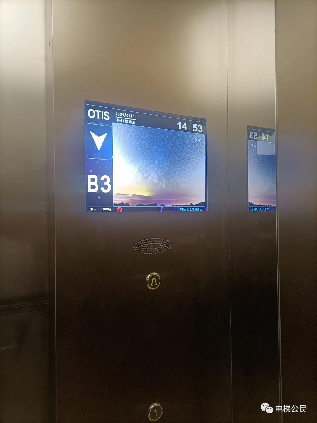 奥的斯倍增计划,奥的斯能量反馈