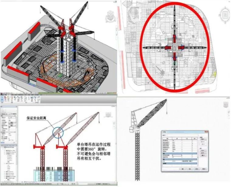 bim建模流程及方法,bim建模基本操作及技巧