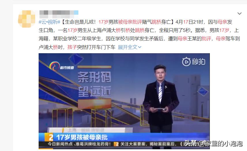 挑战权威的孩子,孩子口没遮拦怎么教育