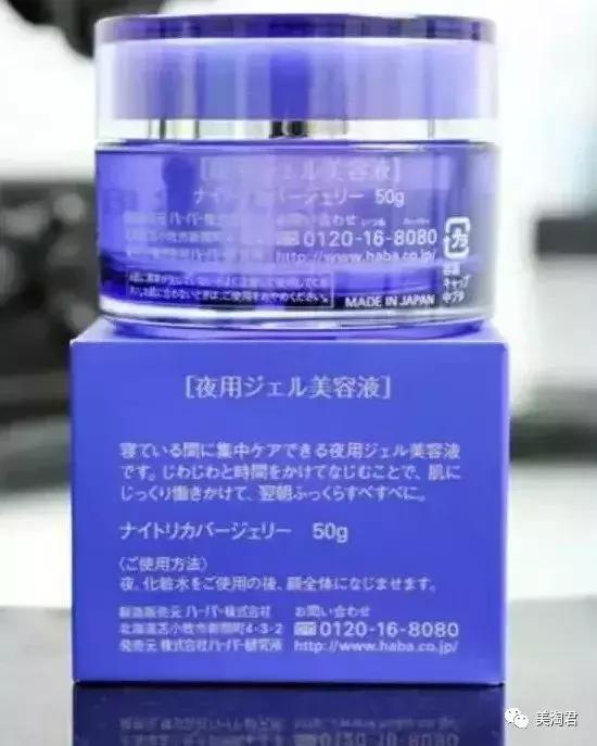 有哪些是日系的化妆品,各种好用的护肤单品