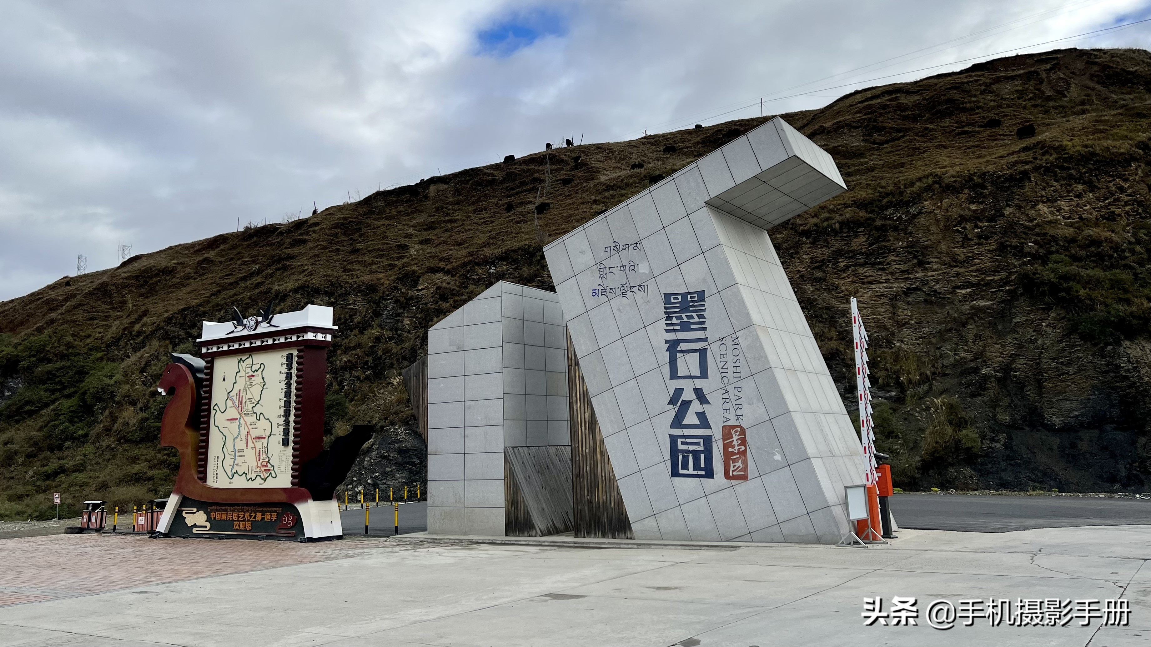 一个遍地白骨的地质公园，你敢来么？这里简直太“黑”了