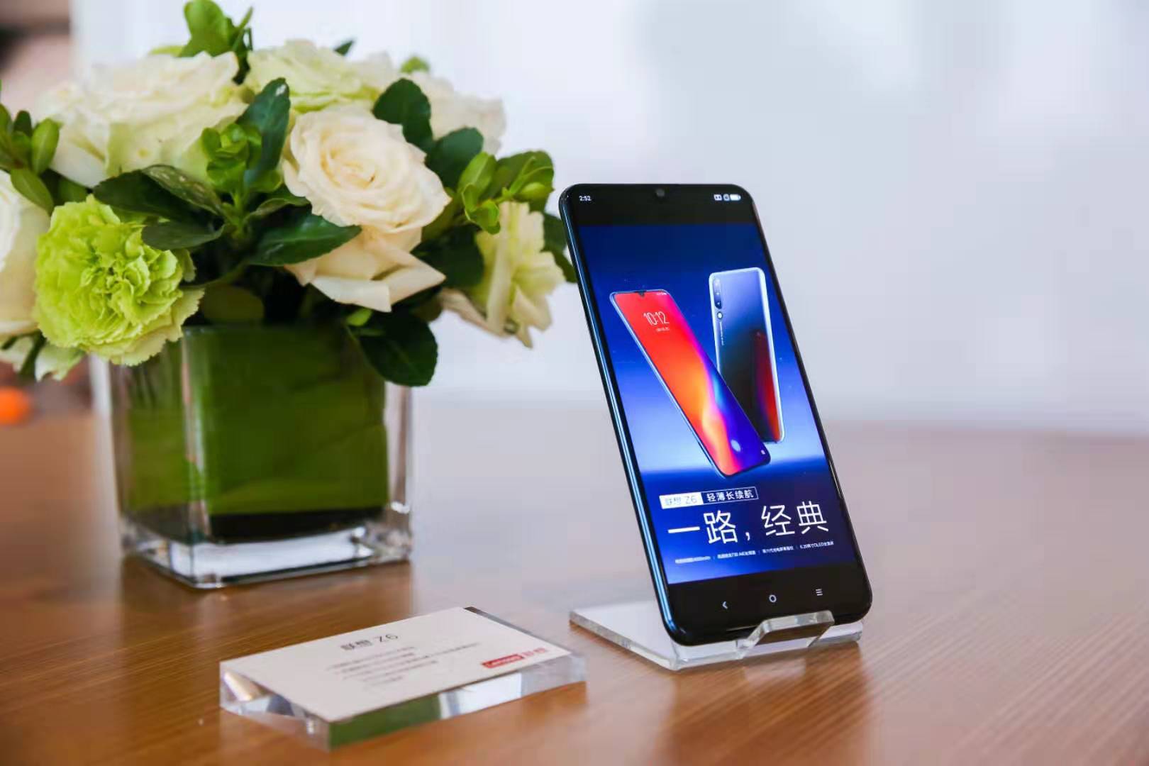 摩托罗拉p50将与联想z6同时发布,联想z6和联想z6青春版区别