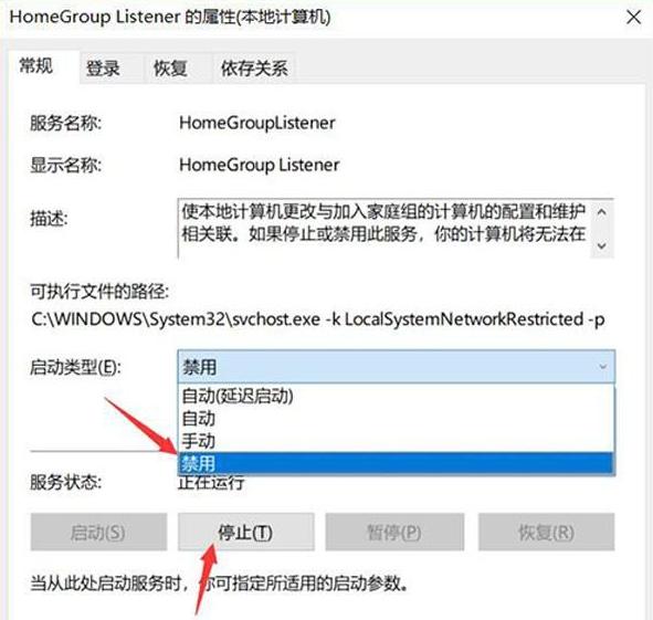 win10使用office卡顿严重解决方法,win10系统必做的优化cpu