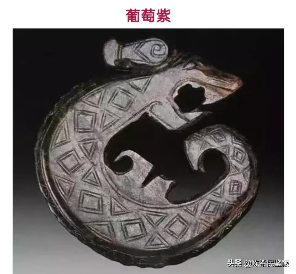 古玉器辨伪的方法,古玉璧的沁色