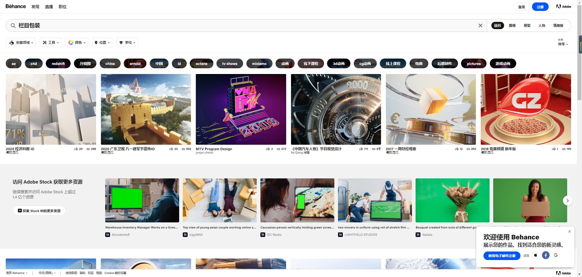 c4d对ui设计有帮助吗,美工学c4d还是ui