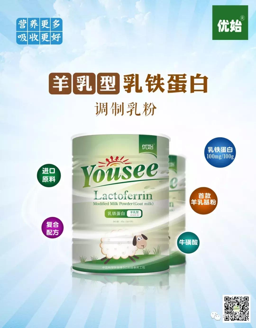 什么品牌的乳铁蛋白价廉物美,乳铁蛋白哪个品牌的好分析表