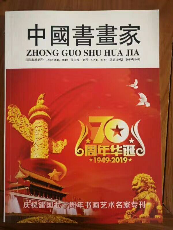 涔︽硶瀹跺垬姘告澃浣滃搧娆ｈ祻,涔︽硶瀹跺垬闀跨幃浣滃搧娆ｈ祻