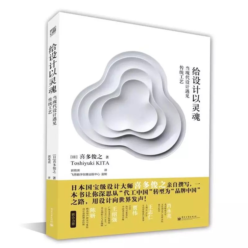 日本设计方面经典图书,日本设计之书