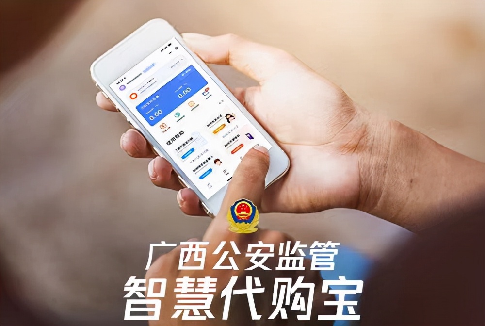 被监管人怎么使用代购宝里面的钱,代购宝看守所被监管人如何使用