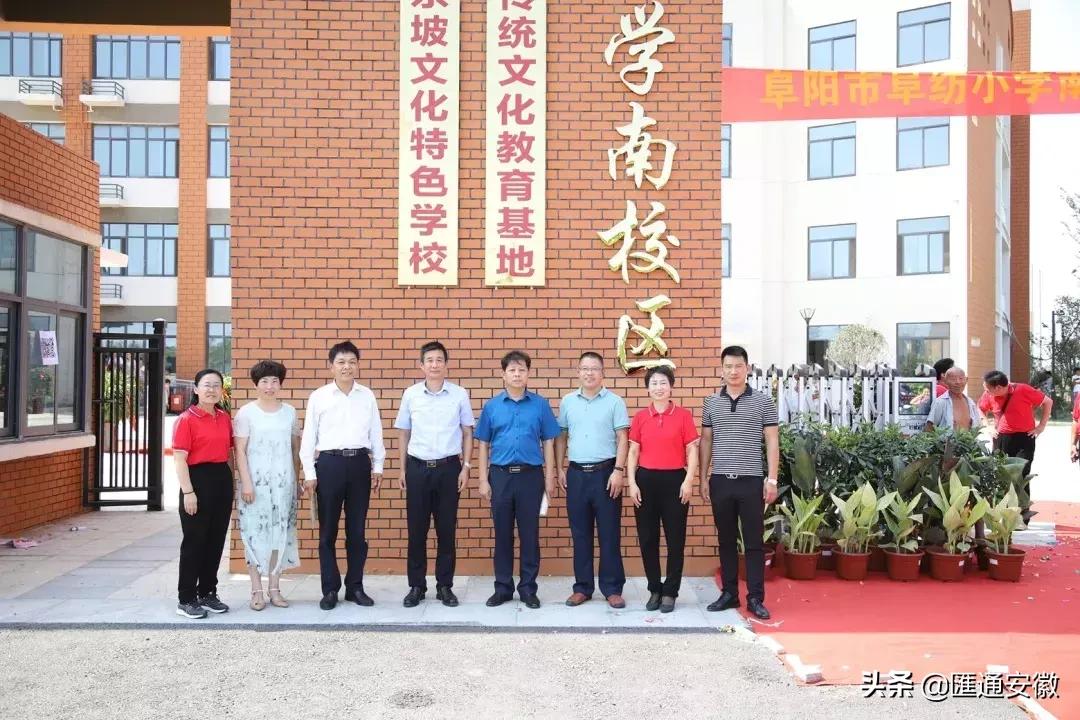 东坡区新增2所小学,颍州区学校最新消息