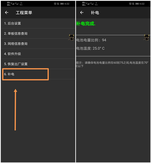 华为mate40pro为什么耗电这么快,华为mate40pro耗电太快怎么关闭
