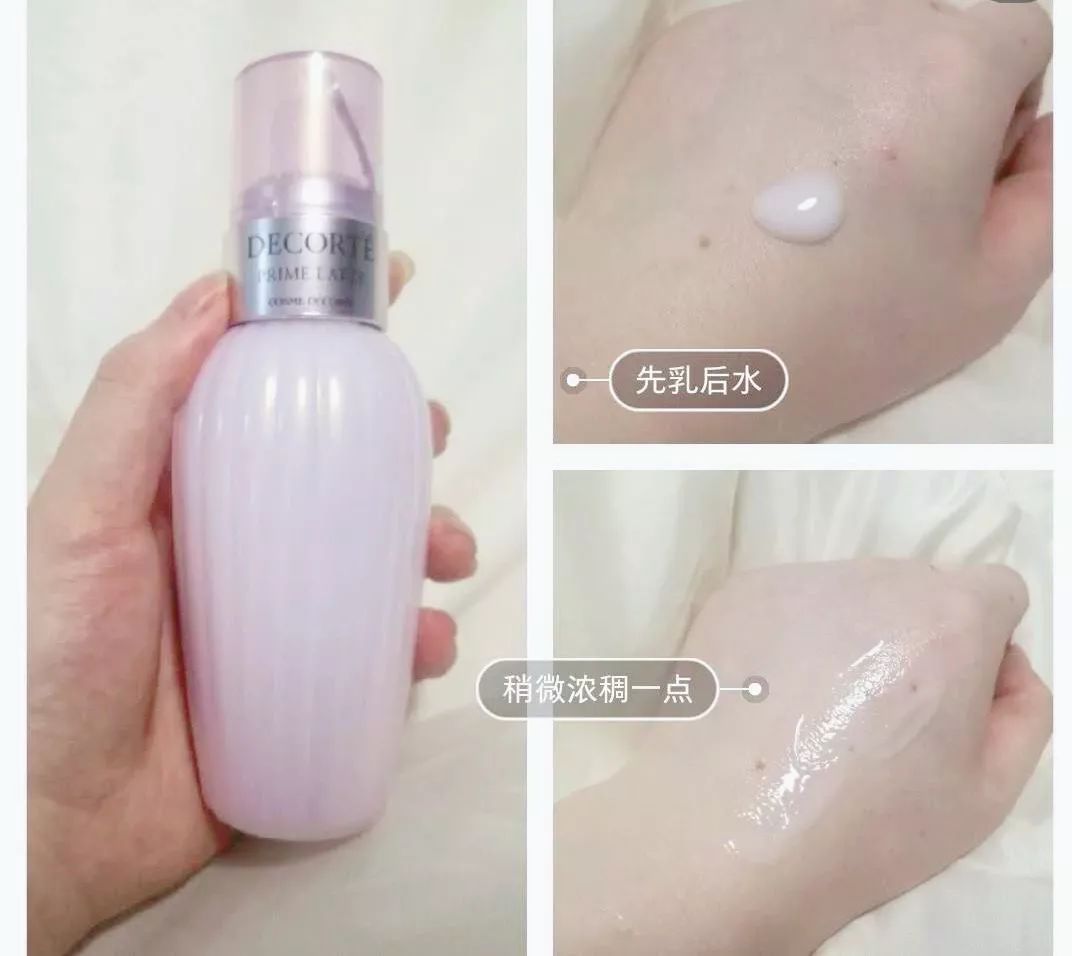 用过比较好的水乳,无限回购的几款零差评水乳