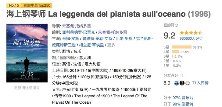 范伟贾静雯唱歌,范伟辣妹子