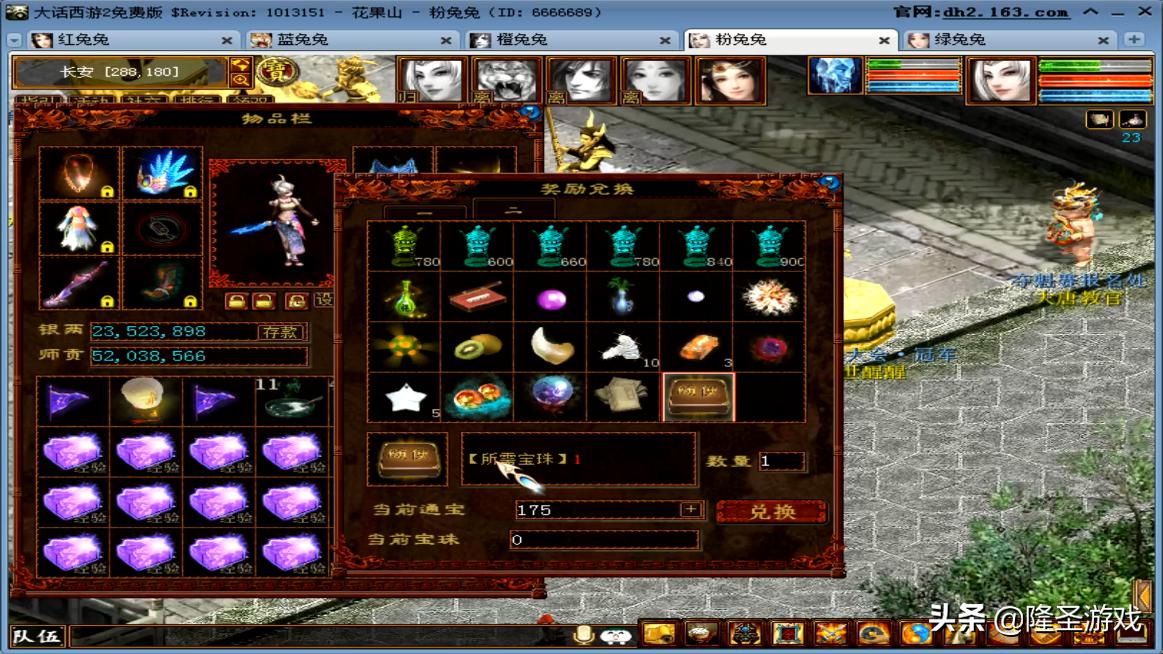 大话西游2零基础赚钱攻略,大话西游新区赚钱还是老区赚钱