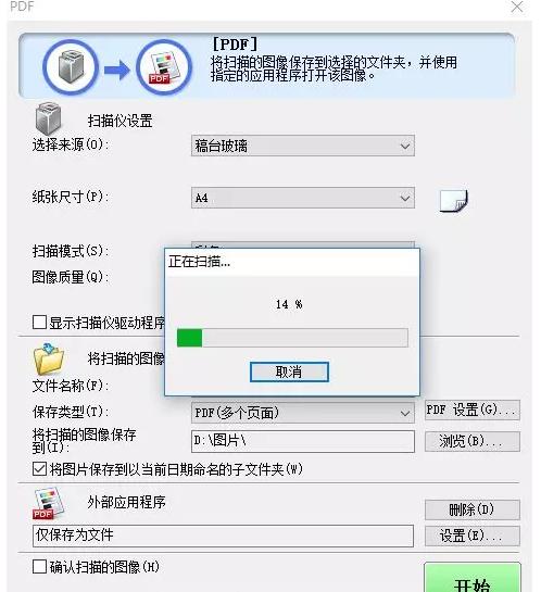佳能一体机扫描驱动安装步骤,佳能打印一体机怎么安装驱动