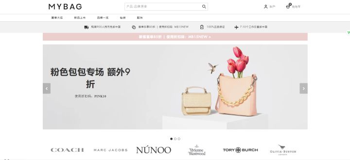 英国海淘网官方网站,英国海淘网站推荐