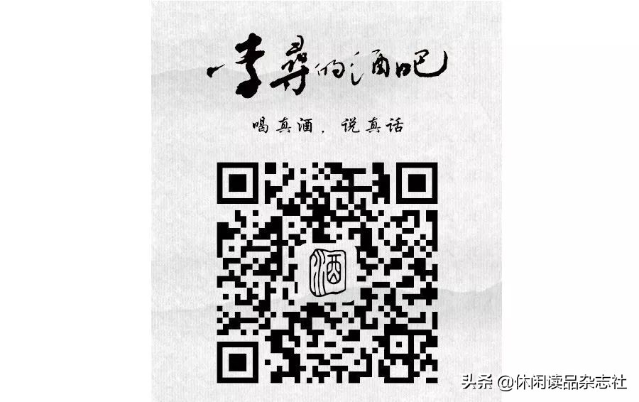 品酒笔记||宝丰酒的1989