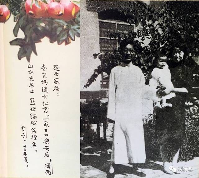 齐鲁大学最新排名,齐鲁大学排行榜