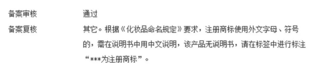 产品是否需要注册商标备案,国家规定必须使用注册商标的商品