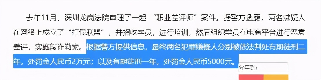 闲鱼上这个操作太缺德了！防坑必看
