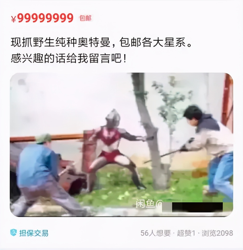 怀疑有人进行非法交易可以报警吗,怀疑有人进行非法交易