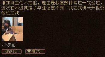 大话西游2玩家真实感受,大话西游2每日怀旧