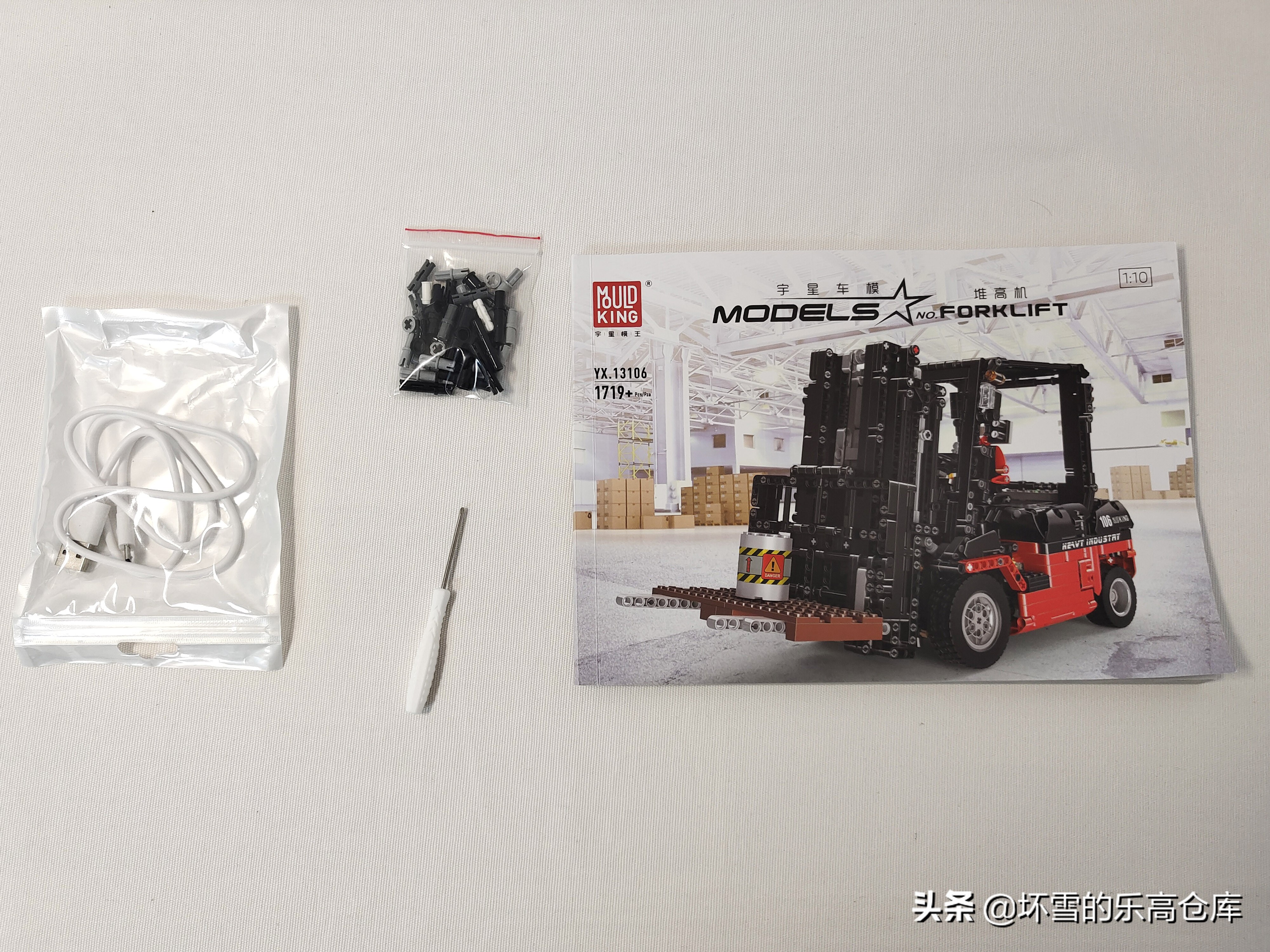 又一款销假神器，亲测宇星科技组堆高机