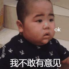 小胖子tatan表情包微信,跟tatan很像的小胖子表情包