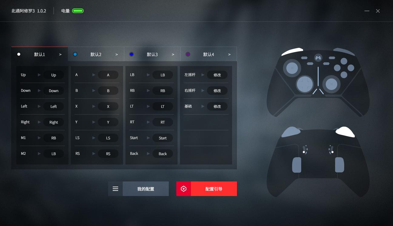 什么手柄玩2k好,什么手柄可以玩nba2kol2